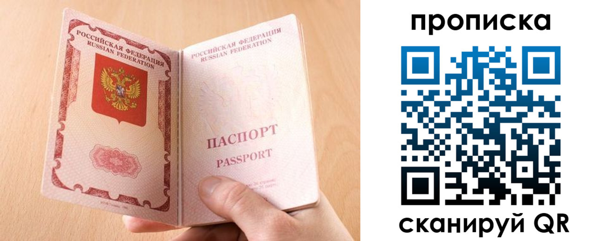 регистрация для дет. сада в Киришах