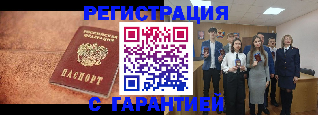 прописка иностранных граждан в Киришах
