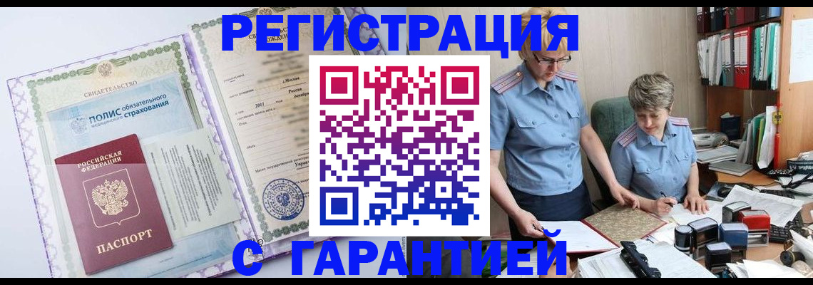 найти адрес прописки в Киришах