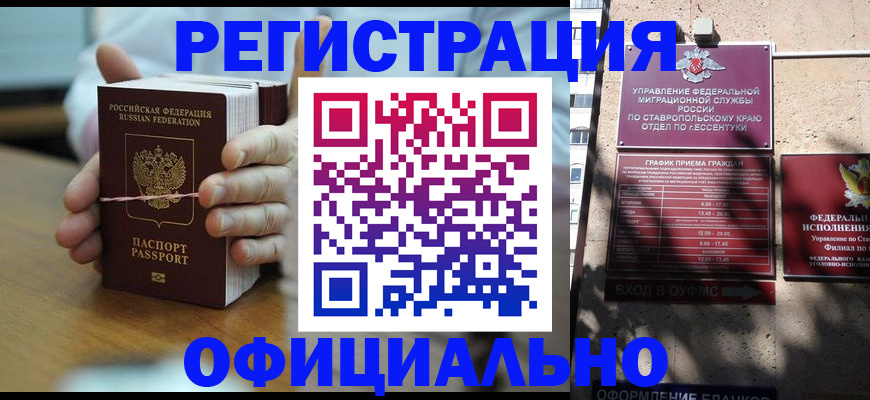 прописка поиск в Киришах