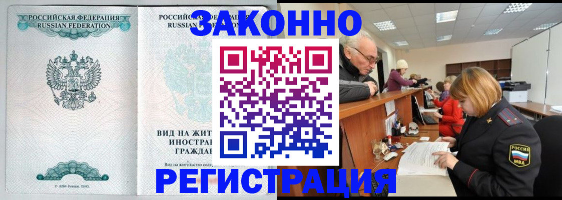 прописка поиск в Киришах